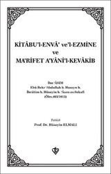 Kitabü`l Enva Ve`l-Ezmine ve Ma`rifet A`yani`l-Kevakib - İbn Asım - Türkiye Diyanet Vakfı Yayınları