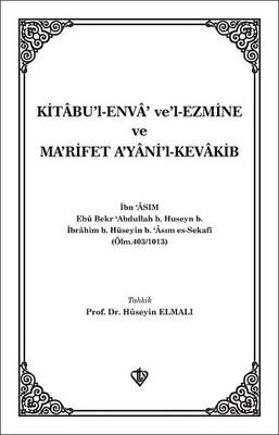 Kitabü`l Enva Ve`l-Ezmine ve Ma`rifet A`yani`l-Kevakib - İbn Asım - 1