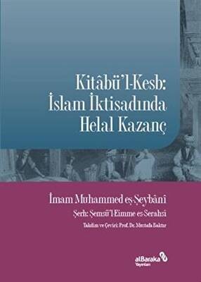 Kitabü`l-Kesb: İslam İktisadında Helal Kazanç - 1