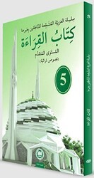 Kitabu`l Kıraat - 5 - Marmara Üniversitesi İlahiyat Fakültesi Vakfı