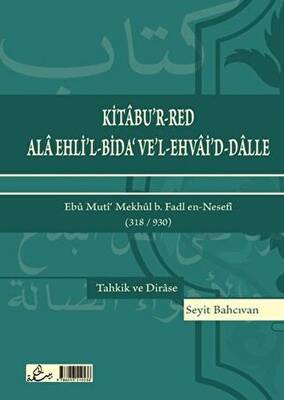 Kitabu’r-Red Ala Ehli’l-Bida’ Ve’l-Ehvai’d-Dalle - 1