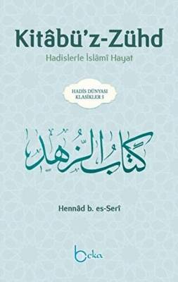Kitabü’z-Zühd - 1