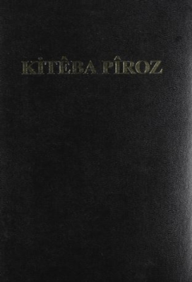 Kiteba Piroz - 1