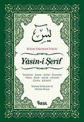Kolay Okunan Hatlı Yasin-i Şerif - Nesil Yayınları