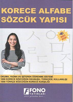 Korece Alfabe Sözcük Yapısı Sesli Kitap - 1