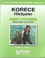 Korece Hikayeler - Hong Kong Yolculuğu - Fono Yayınları