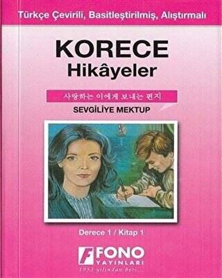 Korece Hikayeler - Sevgiliye Mektup - 1