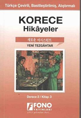 Korece Hikayeler - Yeni Tezgahtar Derece 2 - 1