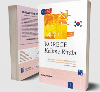 Korece Kelime Kitabı - Seviye 1 - 1