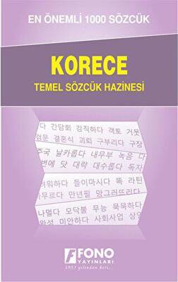 Korece Temel Sözcük Hazinesi - 1