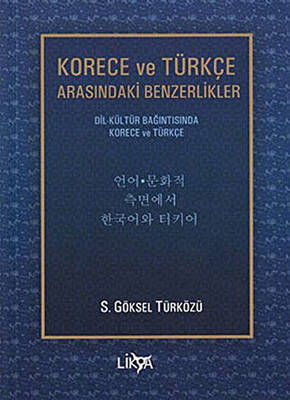 Korece ve Türkçe Arasındaki Benzerlikler - 1