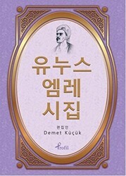 Korece Yunus Emre Divanı Seçme Şiirler - Profil Kitap