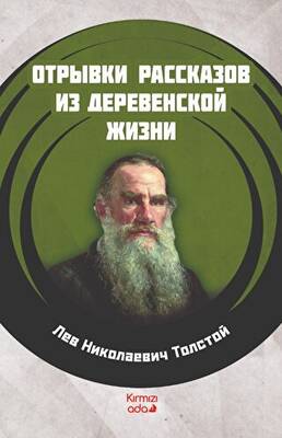 Köy Hayatından Öyküler Rusça - 1