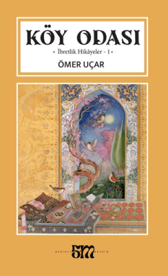 Köy Odası - 1