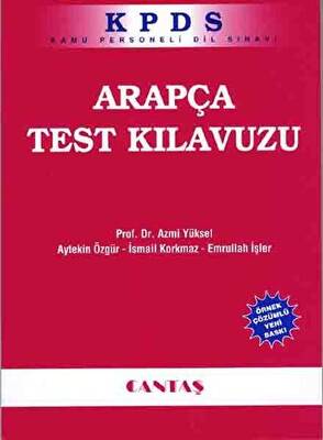 Cantaş Yayınları KPDS Arapça Test Kılavuzu - 1