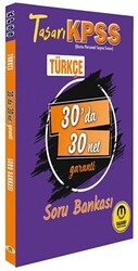 Tasarı Eğitim Yayınları Kpss Türkçe 30 Da 30 Net Soru Bankası - Tasarı Eğitim Yayınları