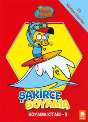 Kral Şakir - Şakirce Boyama Kitabı - 3 - 1