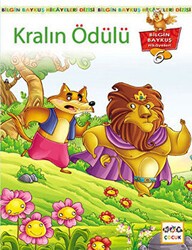 Kralın Ödülü - Nar Çocuk