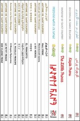Küçük Prens Set 16 Kitap 16 Dil - Paper Books