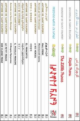 Küçük Prens Set 16 Kitap 16 Dil - 1