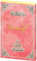 Küçük Sözler - Envar Neşriyat