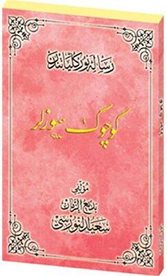 Küçük Sözler - 1