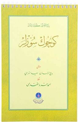 Küçük Sözler Güzel Yazı Defteri Gölgeli - 1