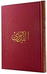 Kuduri-i Şerif Büyük Boy Siyah Kapak Renk Seçenekli - Fazilet Neşriyat