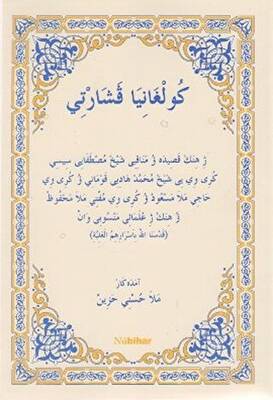 Kulxaniya Veşartı - 1