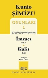 Kunio Şimizu Oyunları 1 - İmzacı - Kulis - Mitos Boyut Yayınları