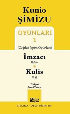 Kunio Şimizu Oyunları 1 - İmzacı - Kulis - 1