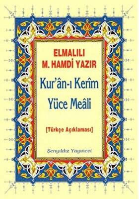 Kur`an-ı Kerim Yüce Meali Metinsiz Çanta Boy - 1