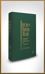Kur-an’ı Hakim Meali Bez Ciltli - 1