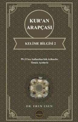 Kur’an Arapçası Kelime Bilgisi 2 - 1