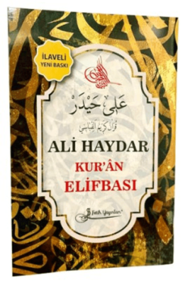 Kur`an Elifbası - 1