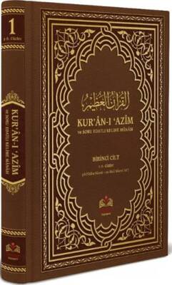Kur`an-ı Azim ve Tefsirli Meal Soru Edatlı Kelime Manası 1 - 1