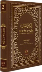 Kur`an-ı Azim ve Tefsirli Meal Soru Edatlı Kelime Manası 2 - İsmailağa Yayınları