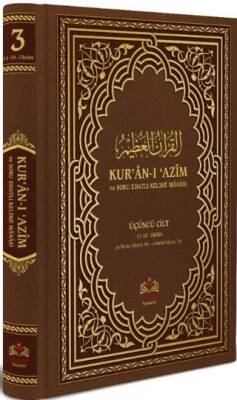 Kur`an-ı Azim ve Tefsirli Meal Soru Edatlı Kelime Manası 3 - 1