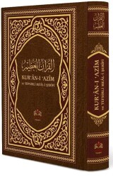 Kur`an-ı Azim ve Tefsirli Meali Şerifi - İsmailağa Yayınları