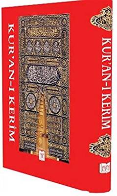 Kur`an-ı Kerim 1. Hamur 5 Renk Seçeneği İle - 1