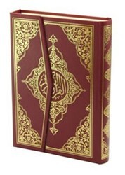 Kur`an-ı Kerim Bilgisayar Hatlı Hafız Boy, Kod: 020, 4 Renk - Seda Yayınları