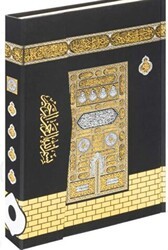 Kur`an-ı Kerim Cami Boy Bilgisayar Hatlı Mühürlü F055 - Fetih Yayınları