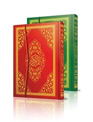 Kur`an-ı Kerim Cami Boy Bilgisayarlı Ayfa060 - Ayfa Basın Yayın