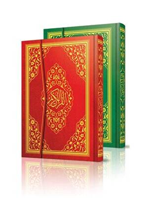 Kur`an-ı Kerim Cami Boy Bilgisayarlı Ayfa060 - 1