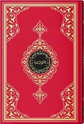 Kur`an-ı Kerim Cami Boy-Renkli-Sade-Kod:102 - Hayrat Neşriyat