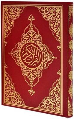 Kur`an-ı Kerim Camii Boy Renkli Bilgisayar Hatlı, Kod:015 - 1