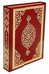 Kur`an-ı Kerim Çanta Boy, Bilgisayar Hatlı, Kılıflı, Kod: 022 - Seda Yayınları