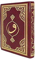 Kuran-ı Kerim Çanta Boy Bilgisayar Hatlı Mühürlü Kod: F048 - Fetih Yayınları