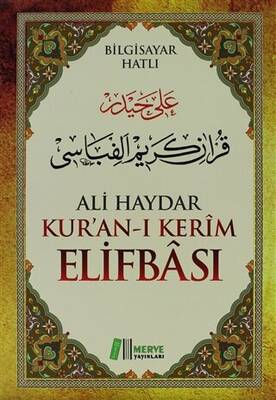 Kur`an-ı Kerim Elif Bası ElifBa-003 - 1