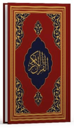 Kur`an-ı Kerim - Fazilet Hattı Orta Boy Mıklepsiz Kırmızı - Fazilet Neşriyat